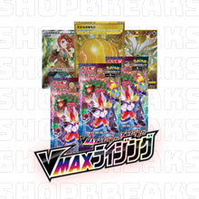 Load image into Gallery viewer, VMAX Rising