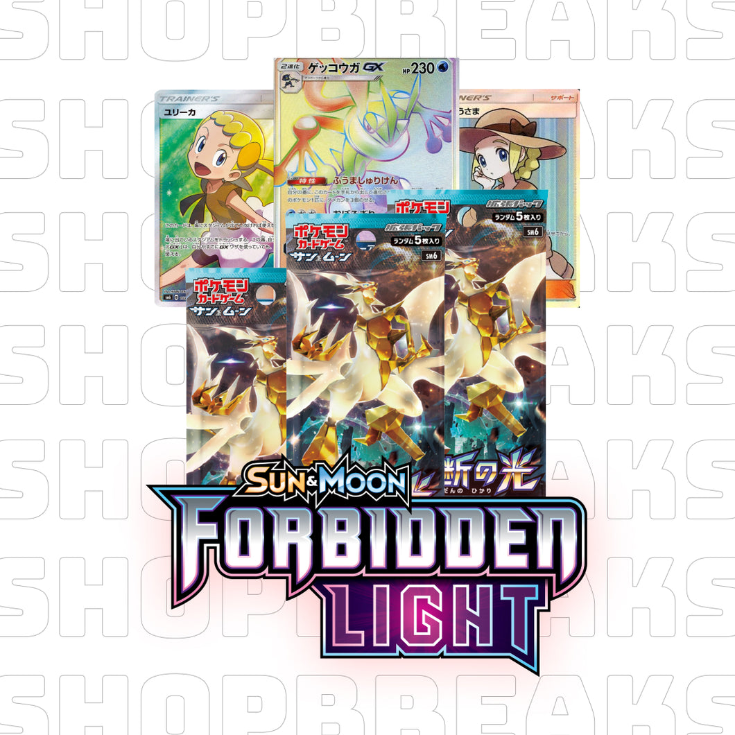 Forbidden Light