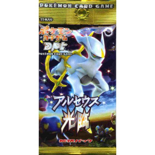 Advent of Arceus