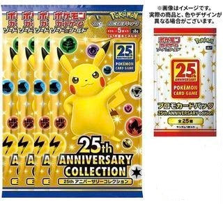 25th Anniversary Bundle
